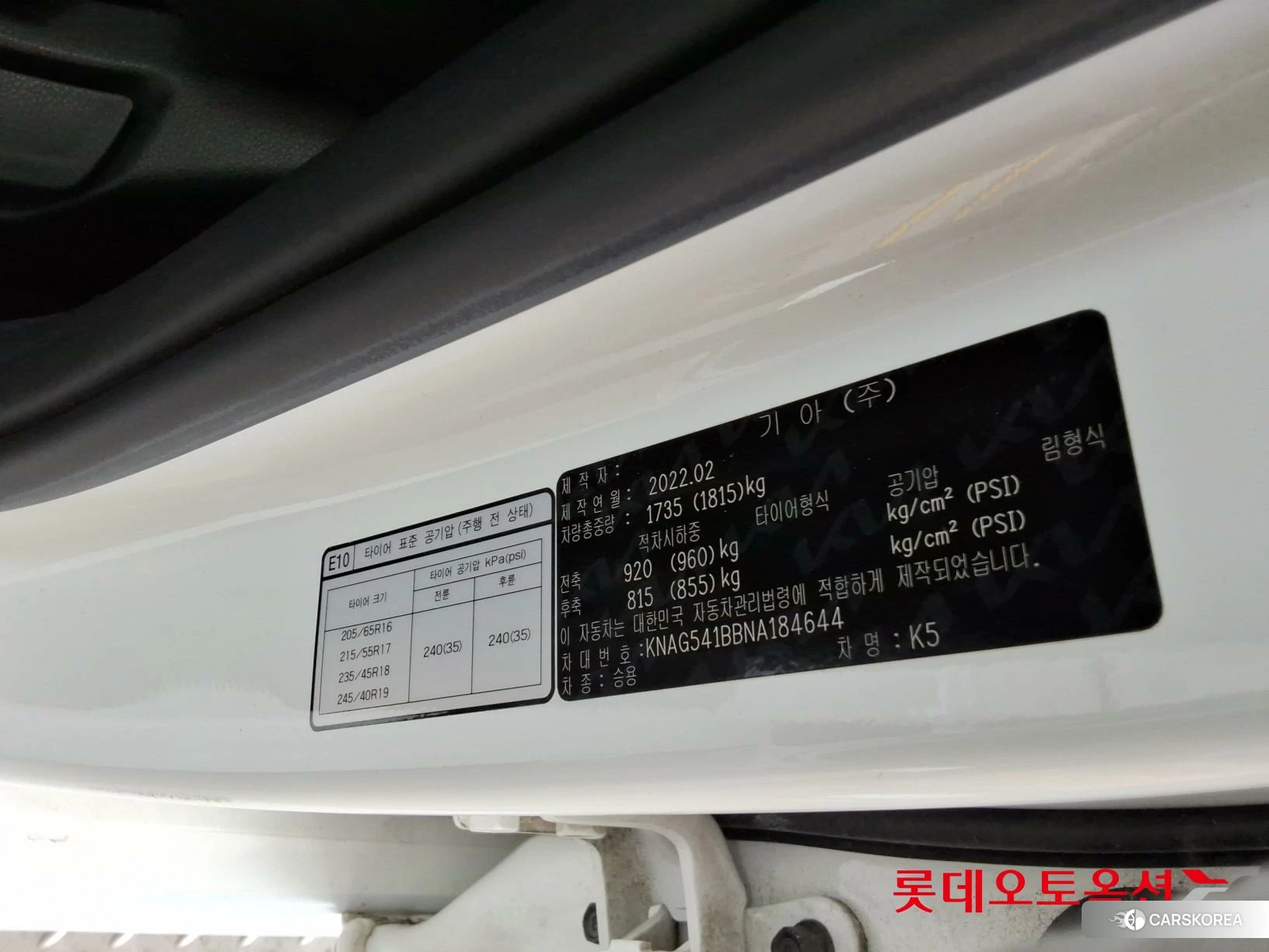 Kia K5 id 4347381 из Кореи 28