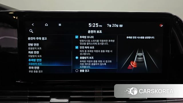 Hyundai The New Grandeur IG id 4603403 из Кореи 28