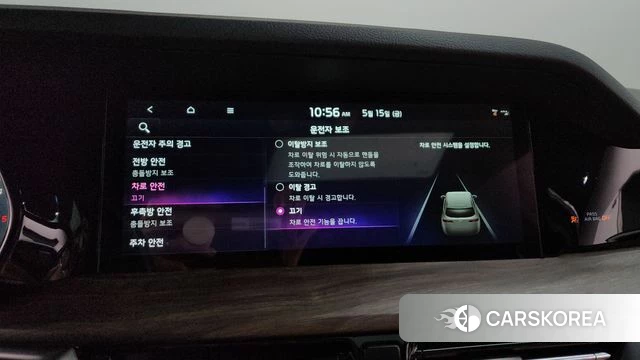 Kia Mohave Master id 4324172 из Кореи 28