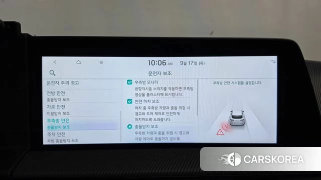 Kia EV6 id 4871371 из Кореи 28
