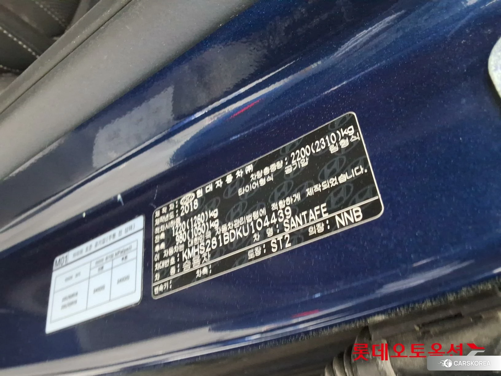 Hyundai Santa Fe id 4296767 из Кореи 28
