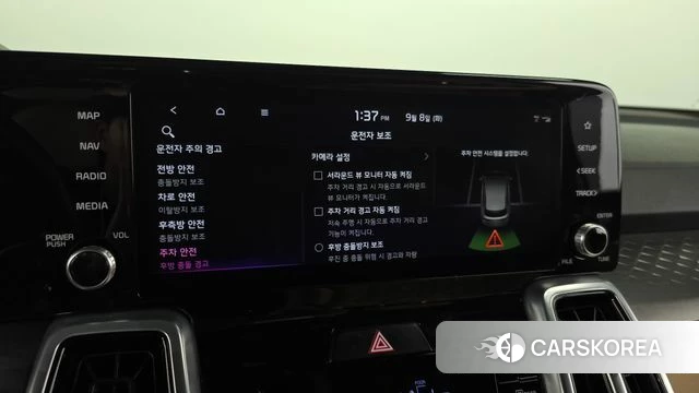 Kia Sorento 4th Generation id 4780044 из Кореи 28
