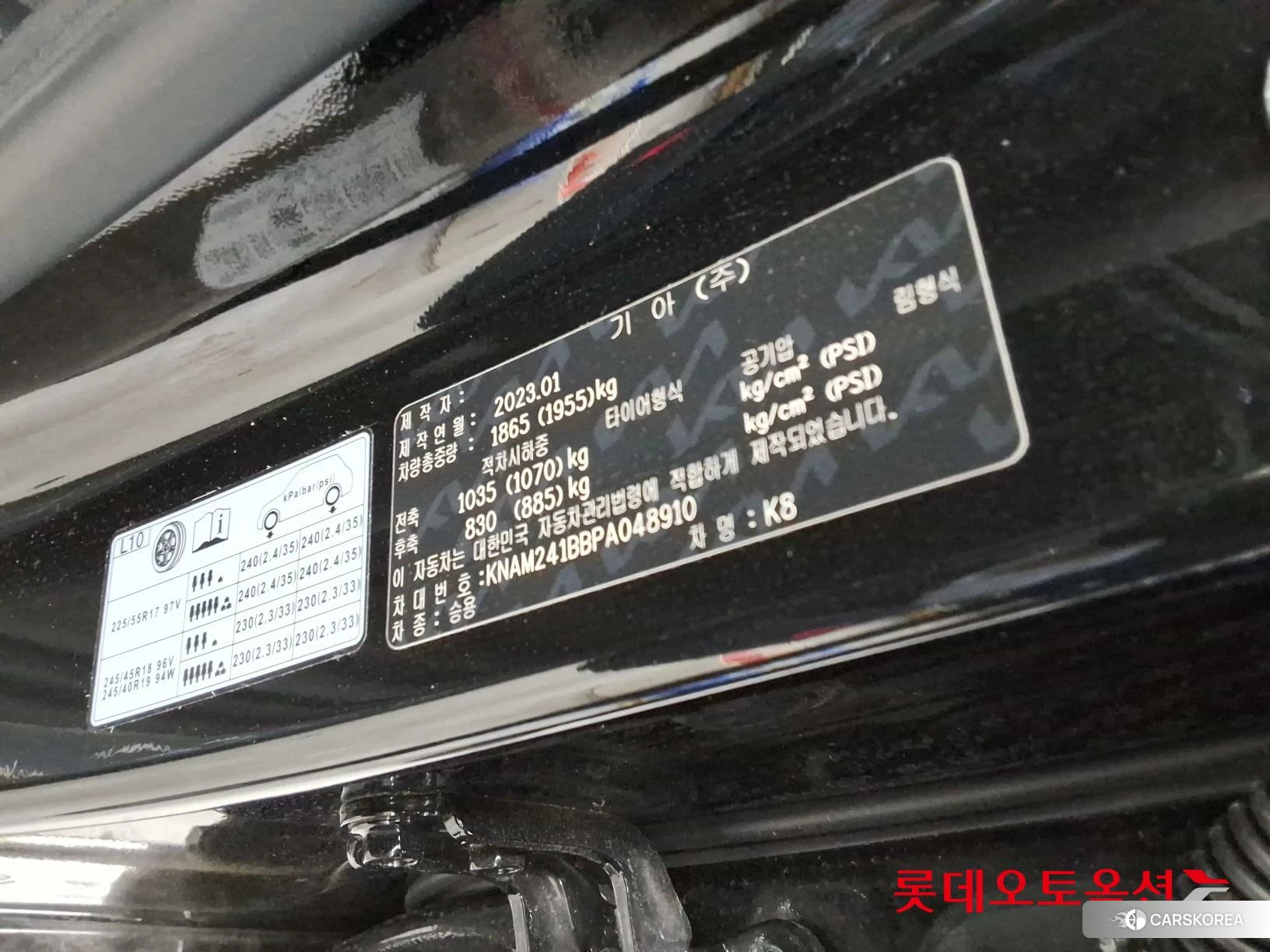 Kia K8 id 4296933 из Кореи 28