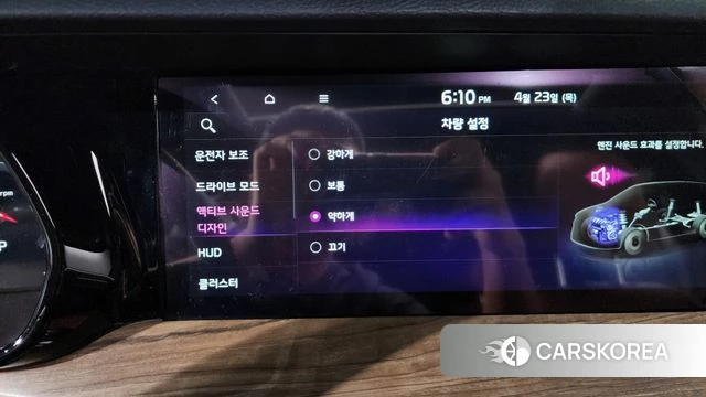 Kia Mohave Master id 4195065 из Кореи 28