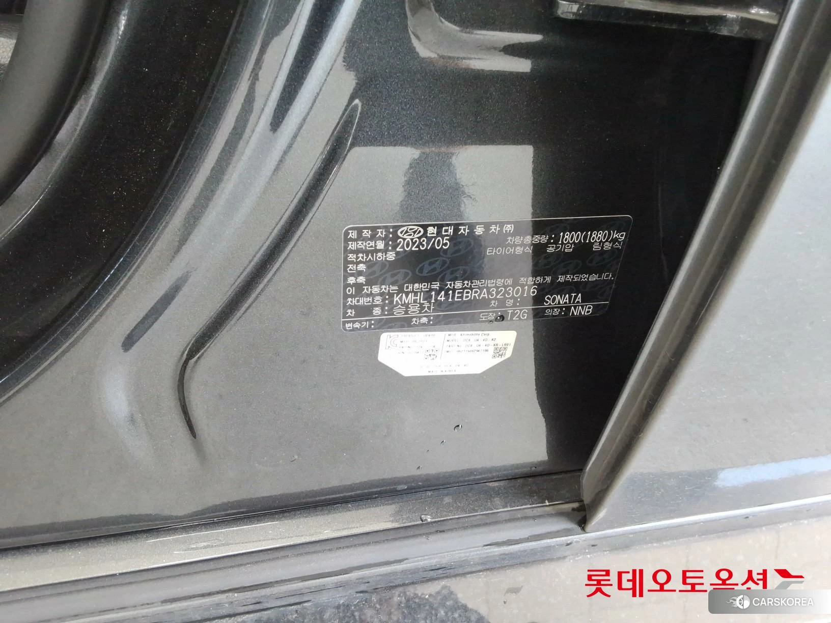 Hyundai Sonata id 4902531 из Кореи 28