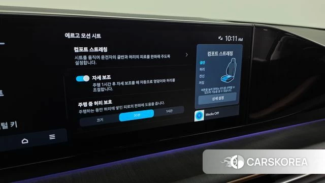 Hyundai Grandeur Hybrid (GN7) id 4617795 из Кореи 28