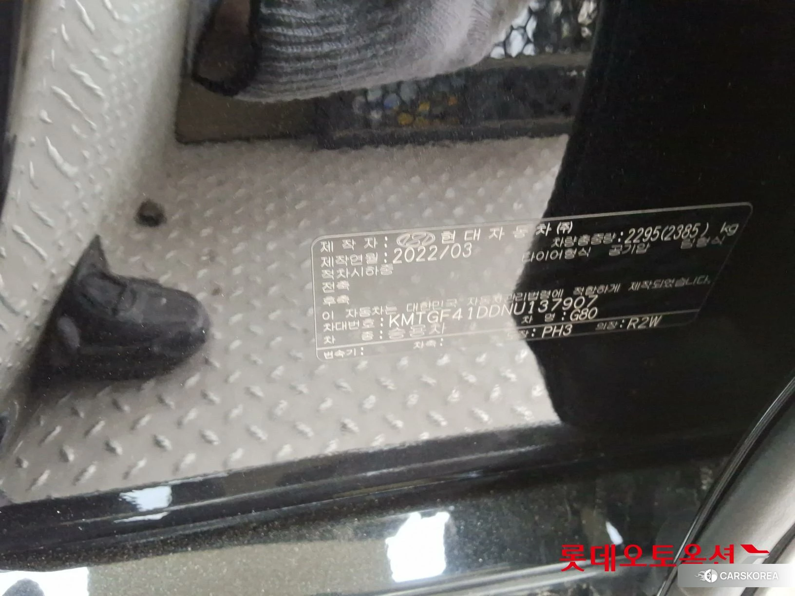 Hyundai G80 id 3869302 из Кореи 28