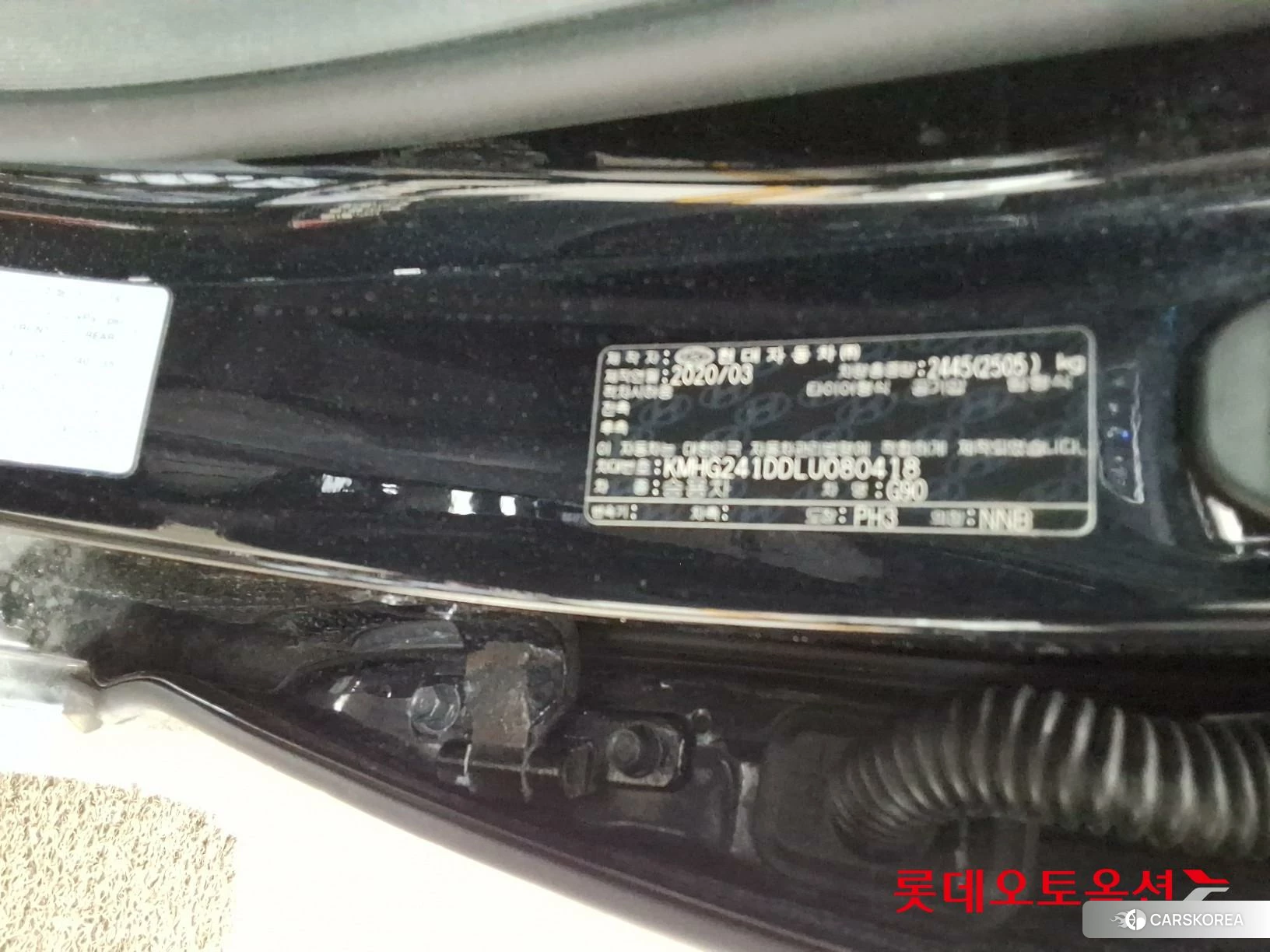 Hyundai G90 id 4289378 из Кореи 28