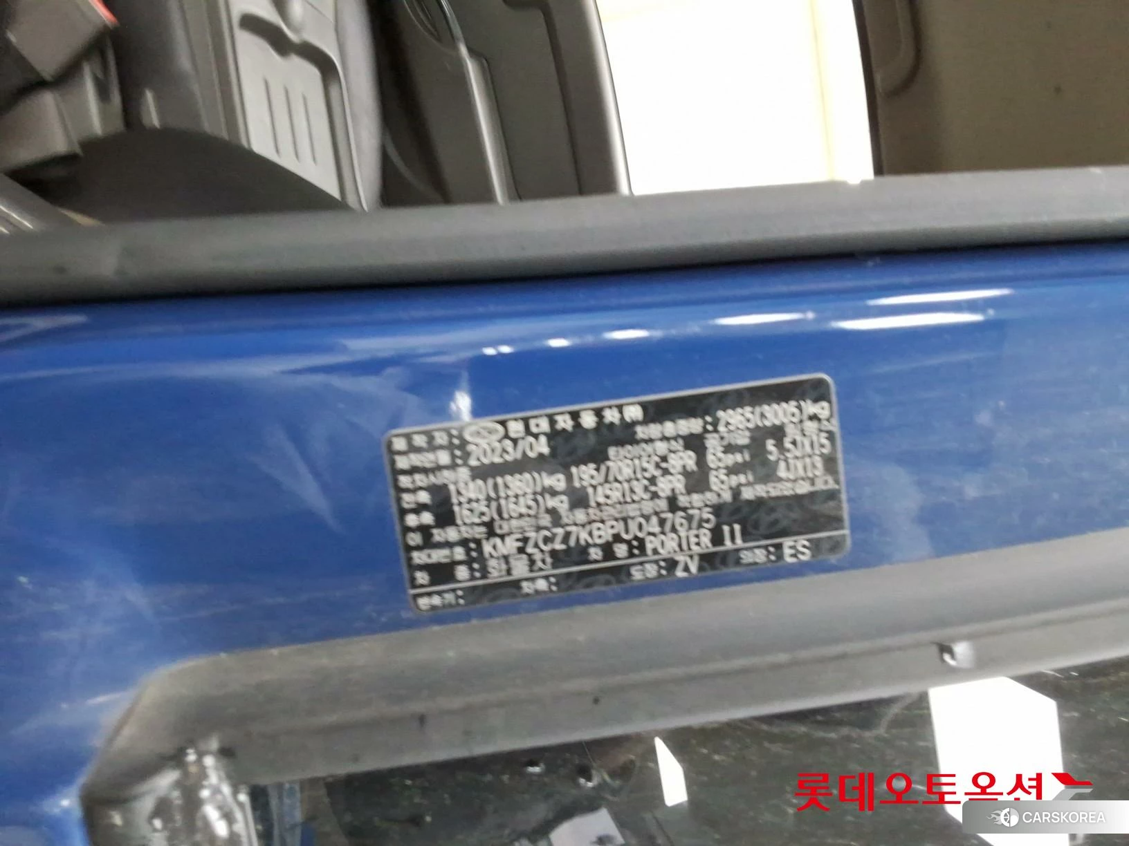 Hyundai Porter II id 4289425 из Кореи 27