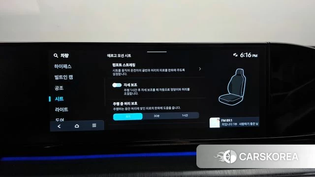 Hyundai Grandeur Hybrid (GN7) id 4665186 из Кореи 28
