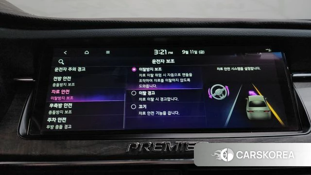 Kia K7 Premier id 4836240 из Кореи 28