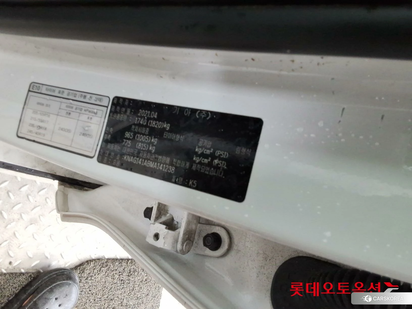 Kia K5 id 4352386 из Кореи 28