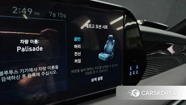 Hyundai The New Palisade id 4591726 из Кореи 28