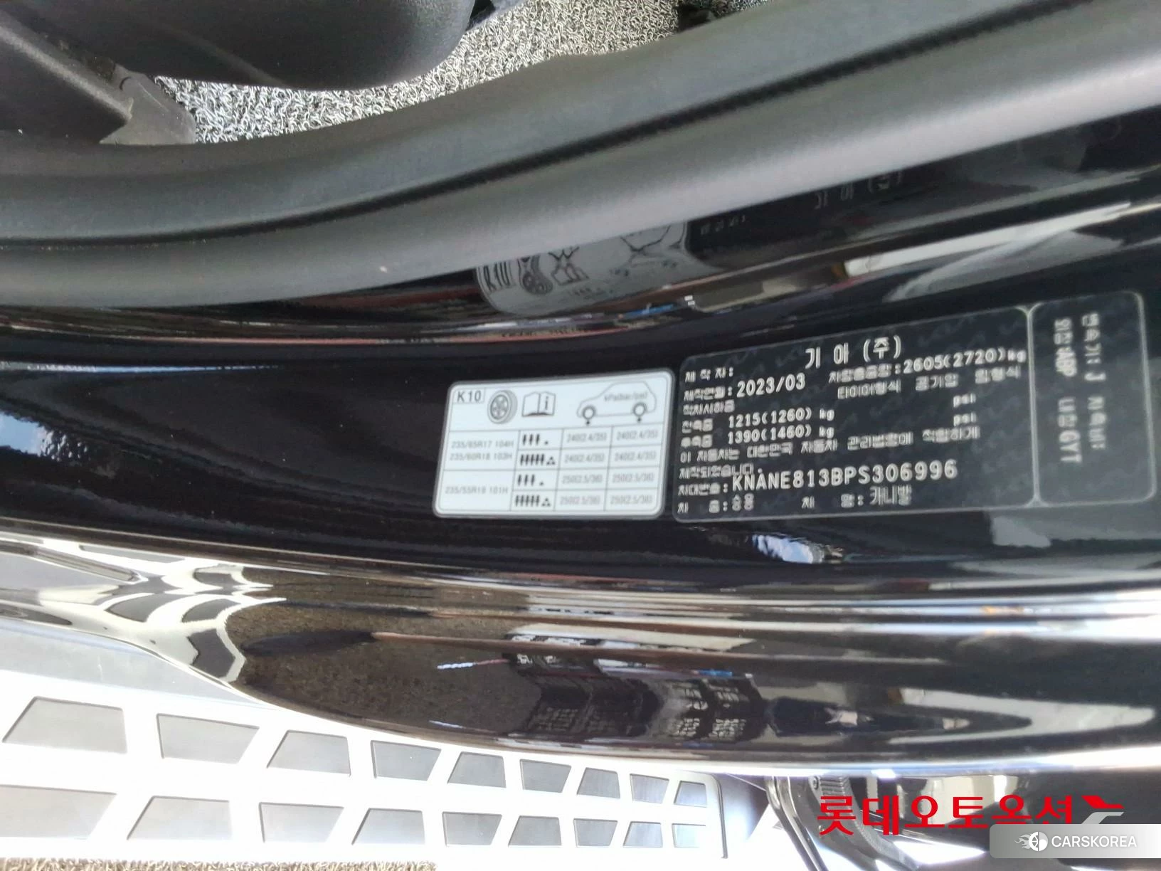 Kia Carnival id 4679387 из Кореи 27
