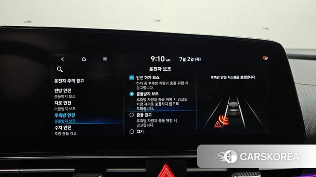 Hyundai Avante (CN7) id 4535319 из Кореи 28