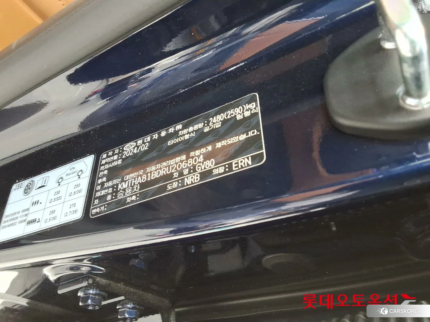 Hyundai GV80 id 3888358 из Кореи 28