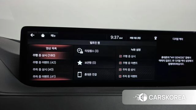 Genesis G80 (RG3) id 4672147 из Кореи 28