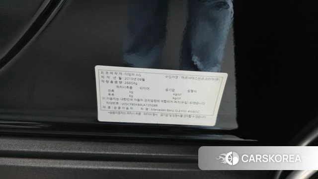 Mercedes-Benz GLE-Class W167 id 4688876 из Кореи 28