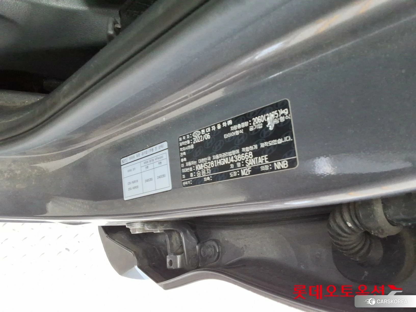 Hyundai Santa Fe id 4504393 из Кореи 28