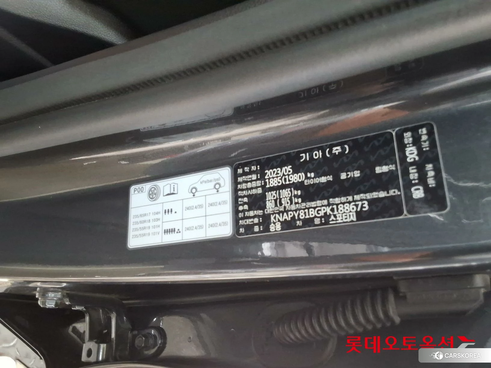 Kia Sportage id 3875748 из Кореи 28