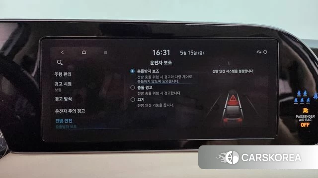 Hyundai Palisade id 4330573 из Кореи 28