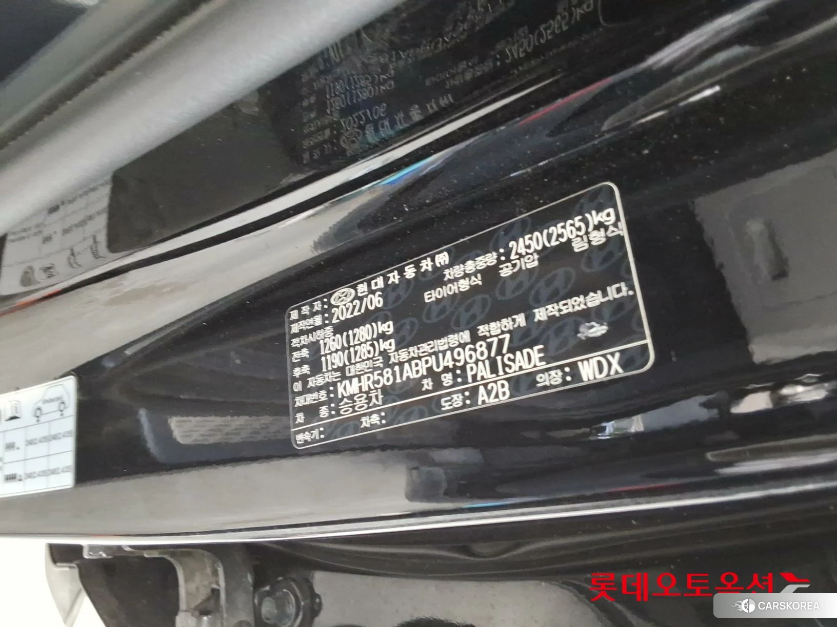 Hyundai Palisade id 4664259 из Кореи 28
