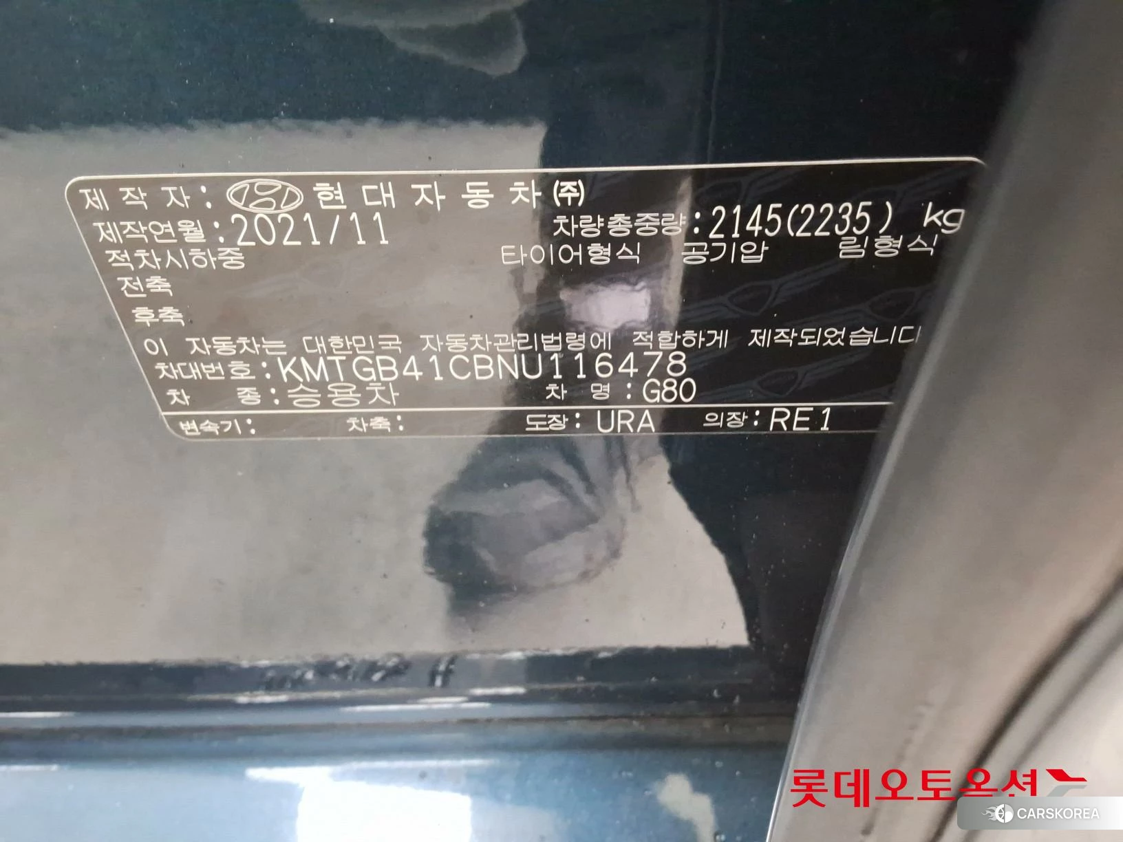 Hyundai G80 id 3869334 из Кореи 28