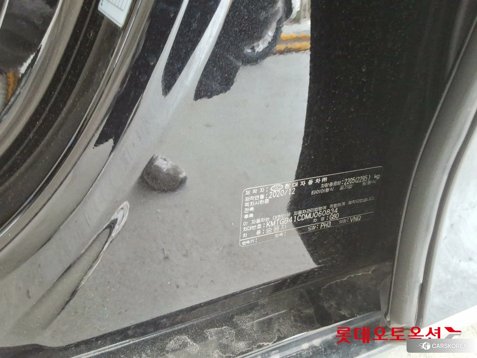 Hyundai G80 id 3881994 из Кореи 28