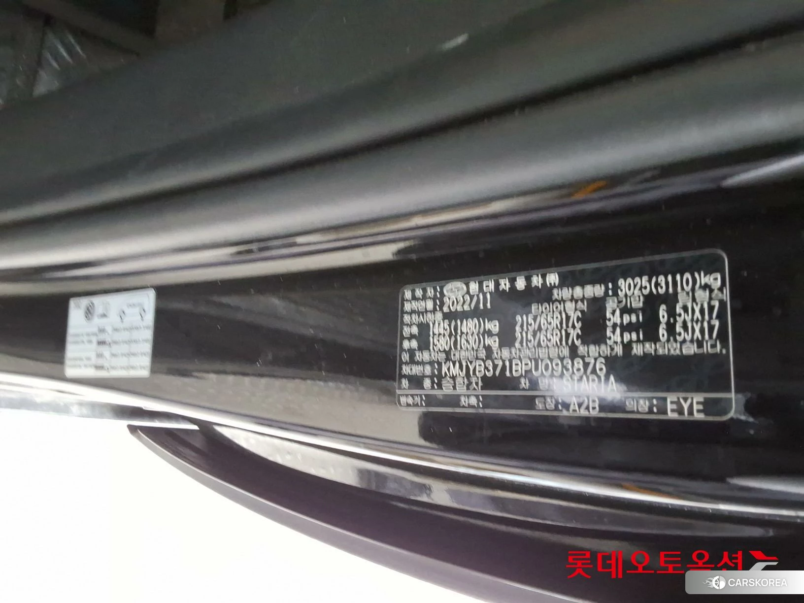 Hyundai Staria id 3869256 из Кореи 28