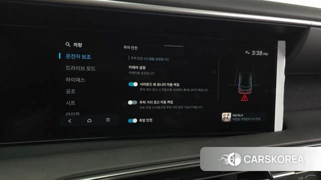 Hyundai Palisade (LX3) id 4400439 из Кореи 28