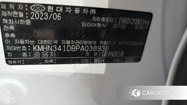 Hyundai Grandeur (GN7) id 4194763 из Кореи 28