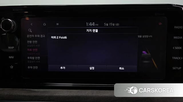 Kia K5 3rd generation id 4331093 из Кореи 28