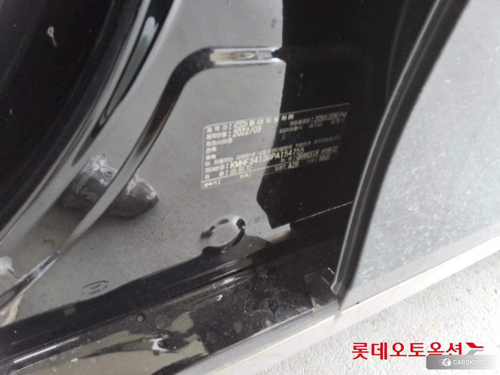 Hyundai Grandeur Hybrid id 3881992 из Кореи 28