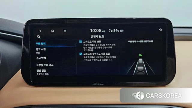 Hyundai The New Santa Fe id 4623997 из Кореи 28