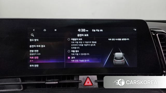 Kia Sportage 5th Generation Hybrid id 4409017 из Кореи 28