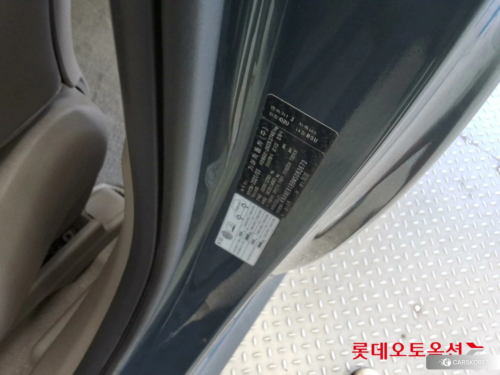 Kia Carnival id 4902474 из Кореи 28