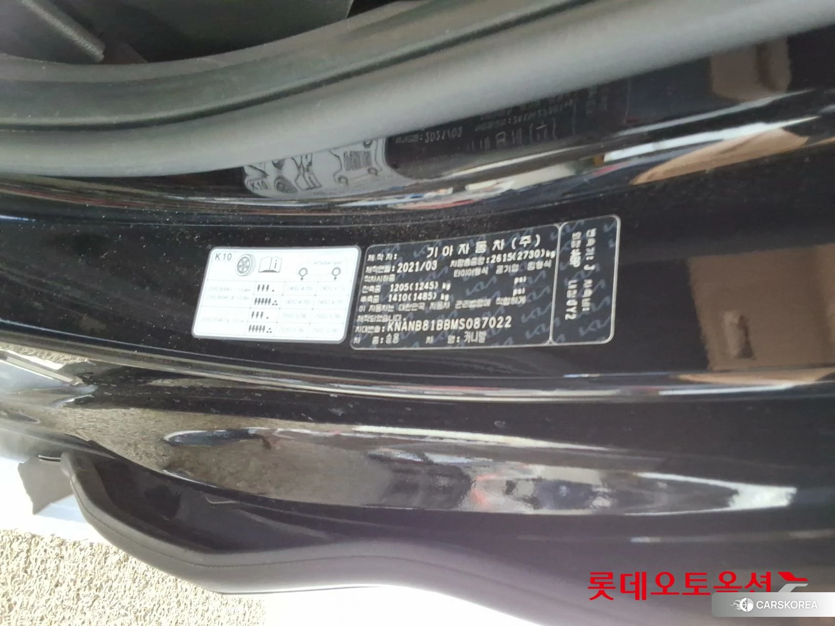 Kia Carnival id 4289520 из Кореи 28