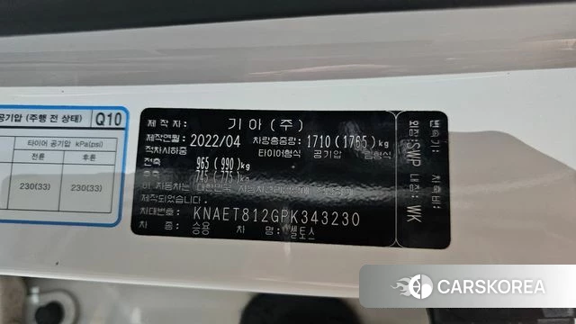 Kia Seltos id 4736124 из Кореи 28