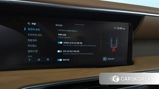 Hyundai Palisade (LX3) id 4523072 из Кореи 28
