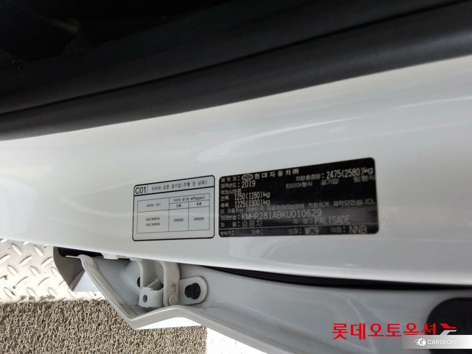 Hyundai Palisade id 4902384 из Кореи 28