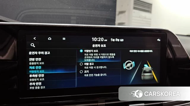 Hyundai The New Grandeur IG Hybrid id 4293540 из Кореи 28