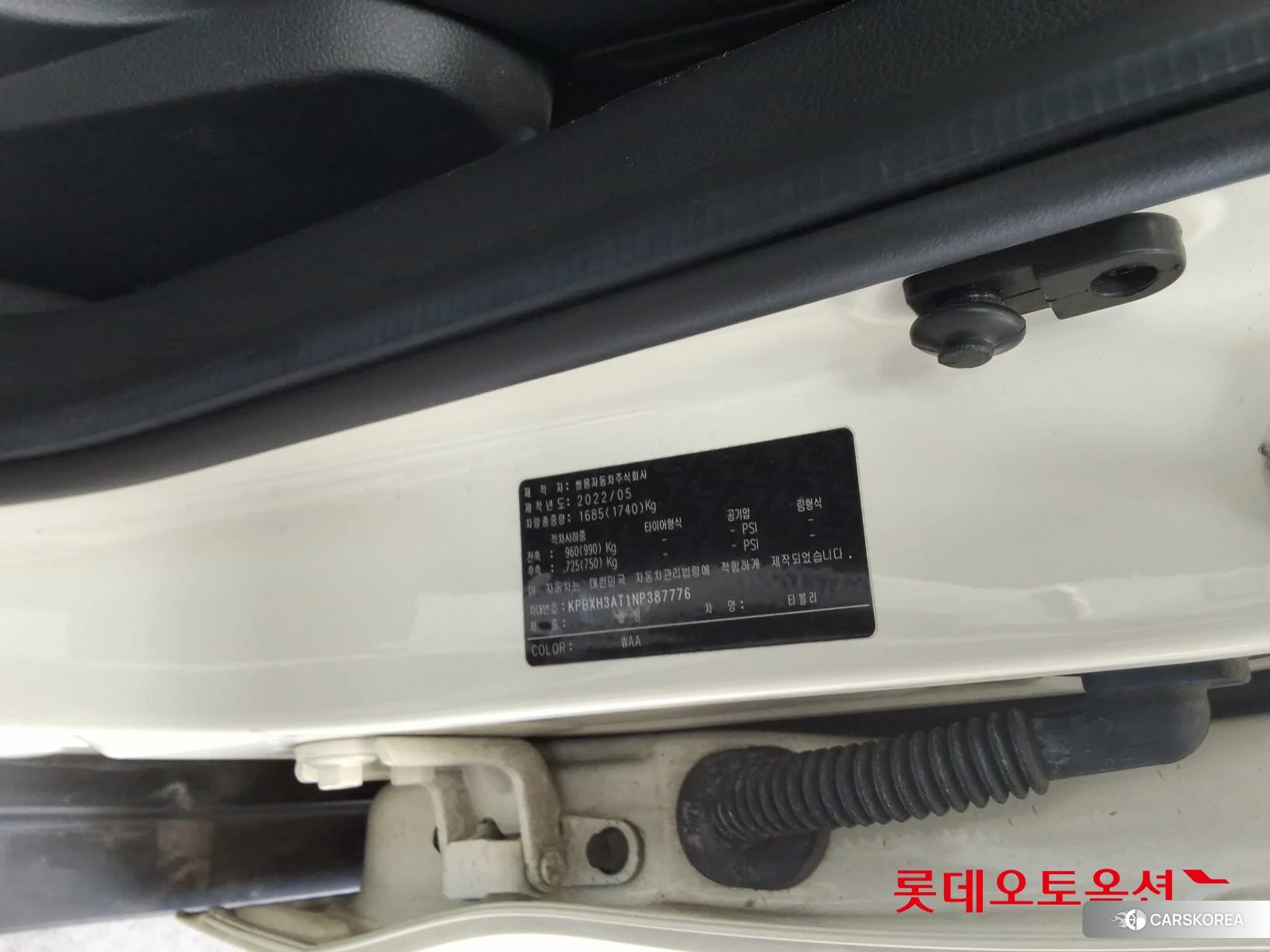 SsangYong Tivoli id 3882194 из Кореи 28