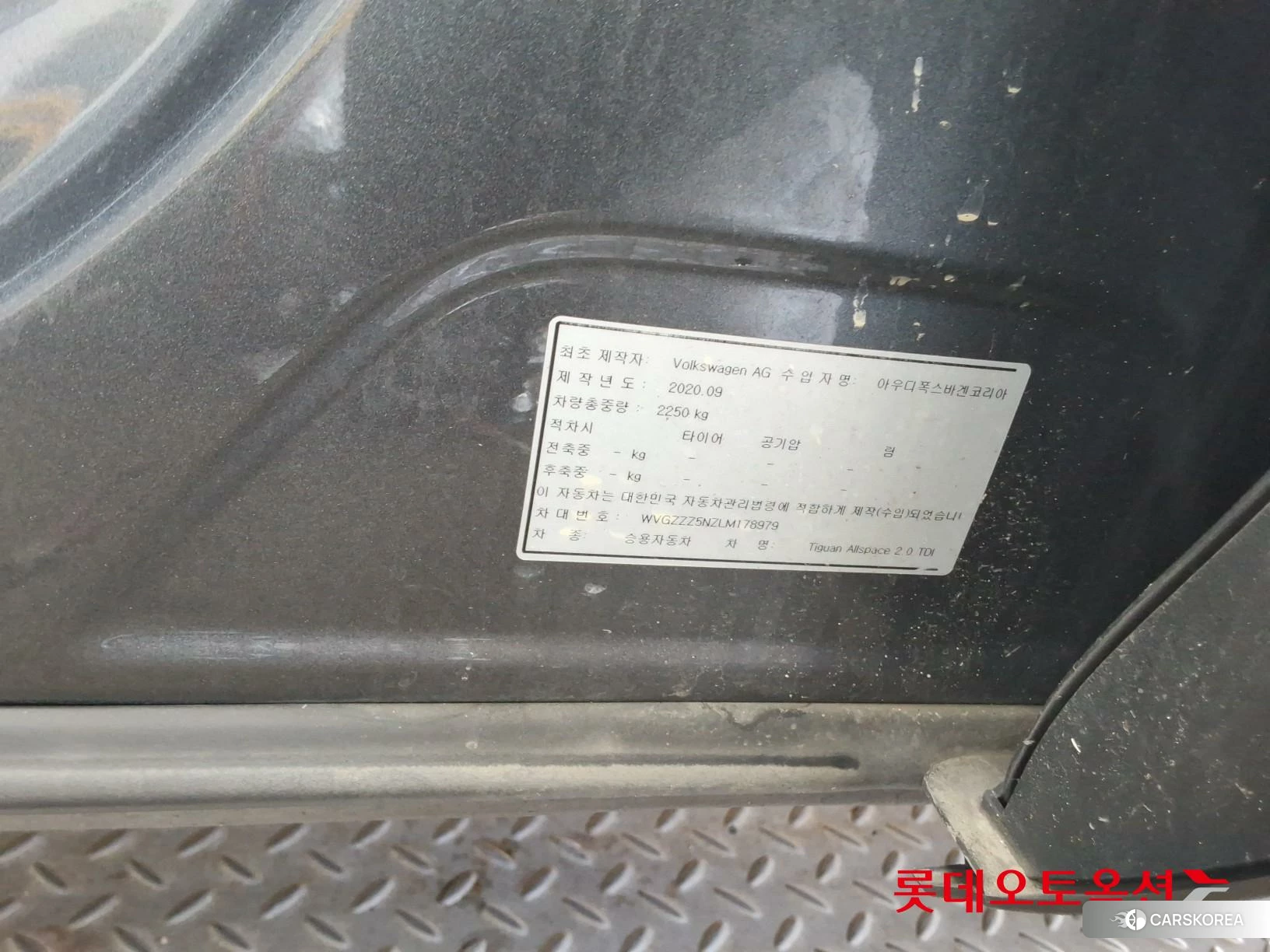 Volkswagen Tiguan Allspace 2.0 TDI id 3882205 из Кореи 28