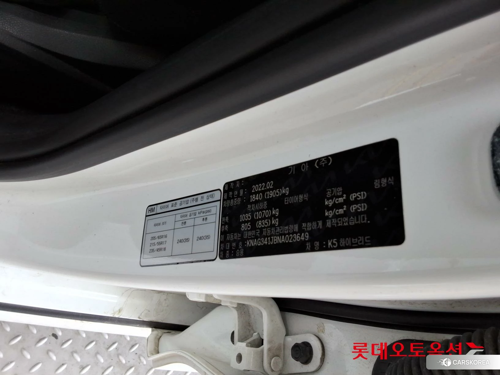 Kia K5 Hybrid id 4289591 из Кореи 28