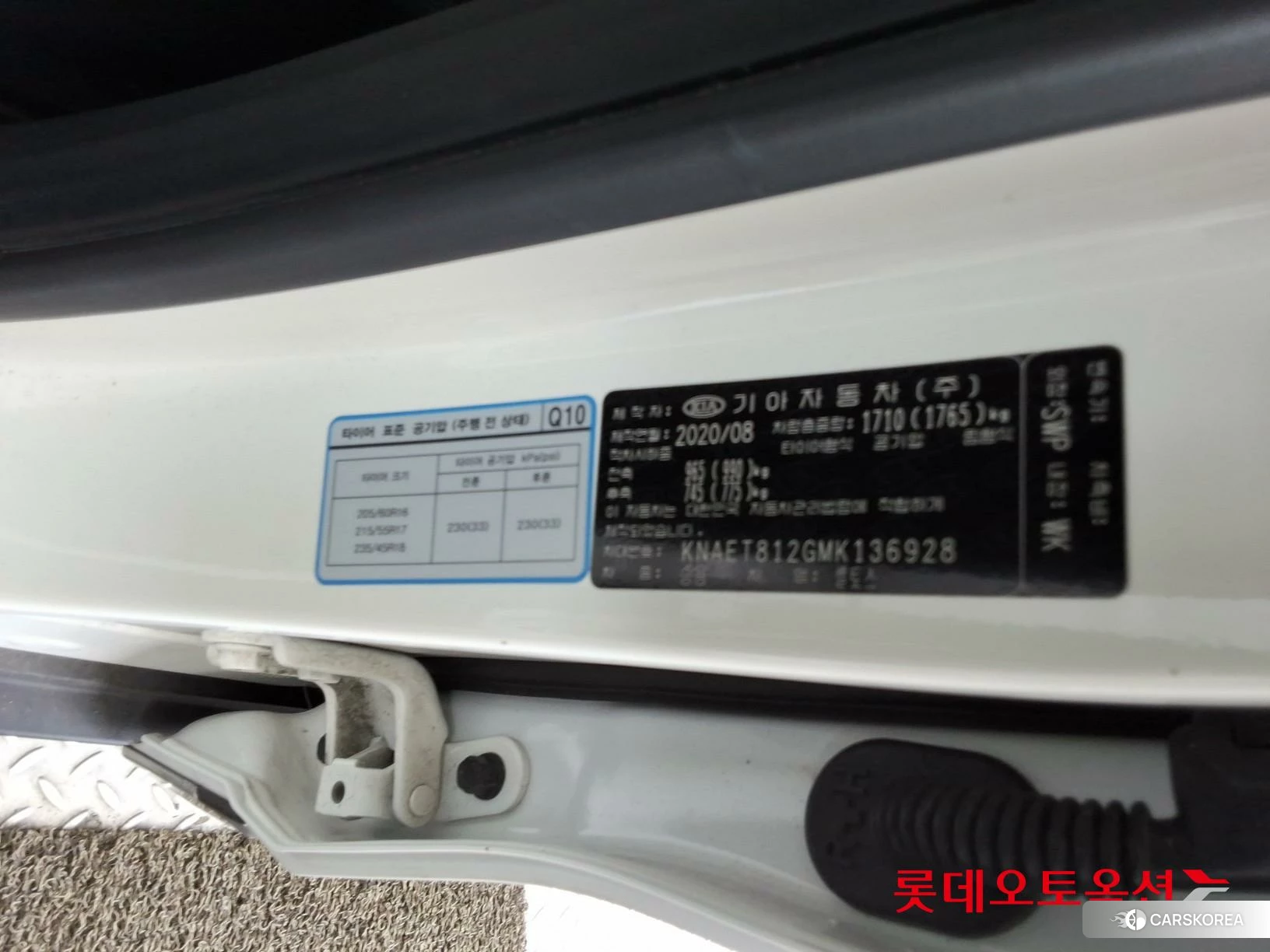 Kia Seltos id 4909330 из Кореи 28
