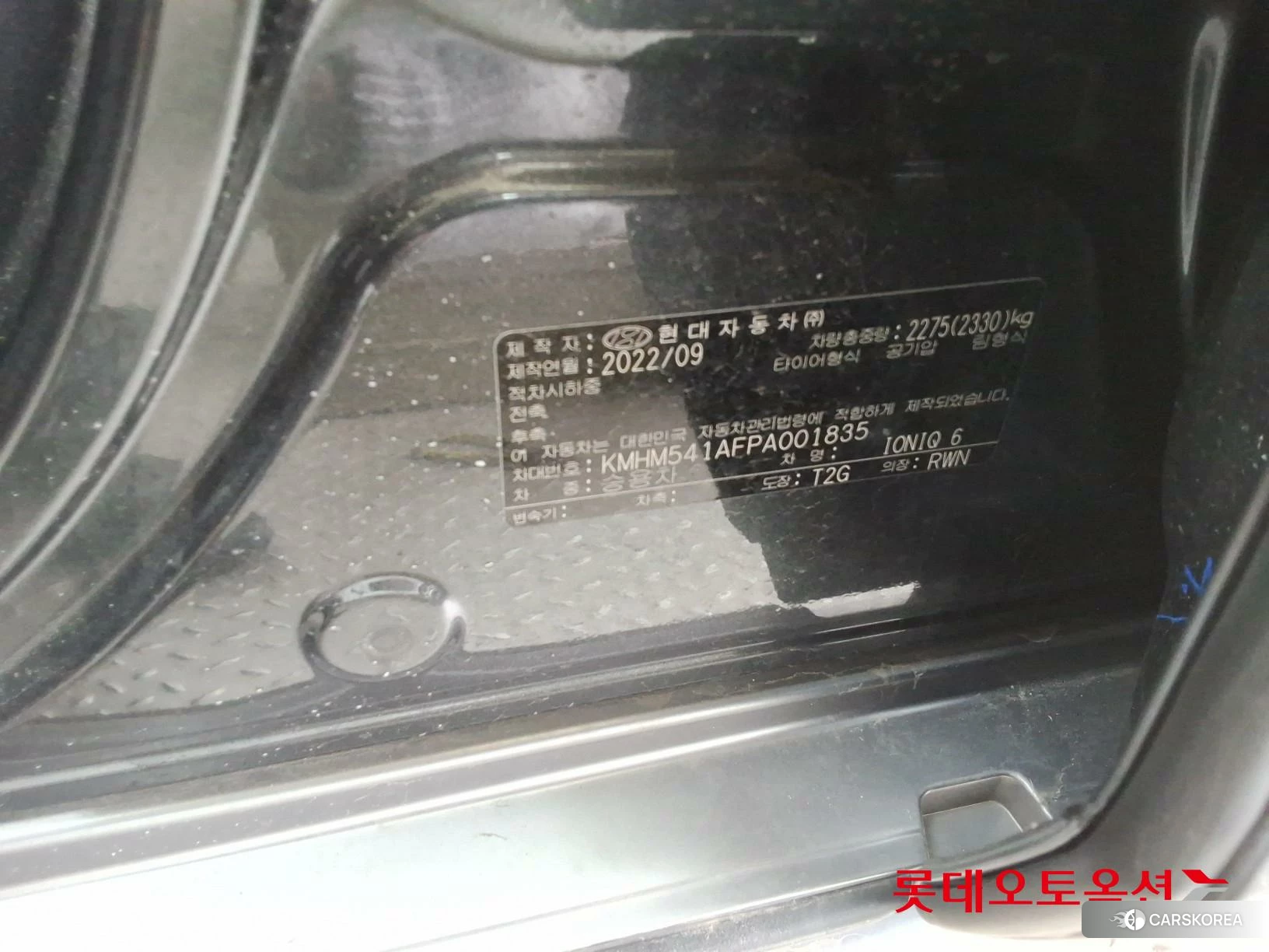 Hyundai IONIQ 6 id 3888335 из Кореи 28