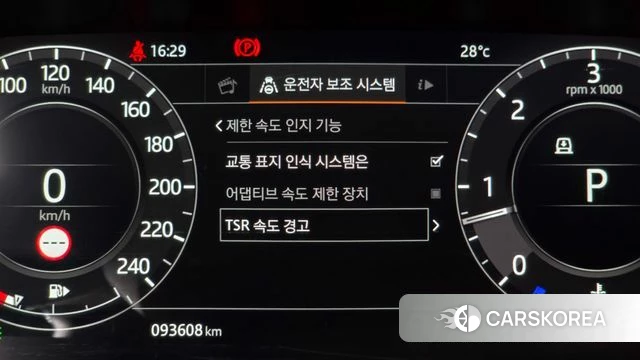 Land Rover Range Rover Sport 2nd Generation id 4581597 из Кореи 28