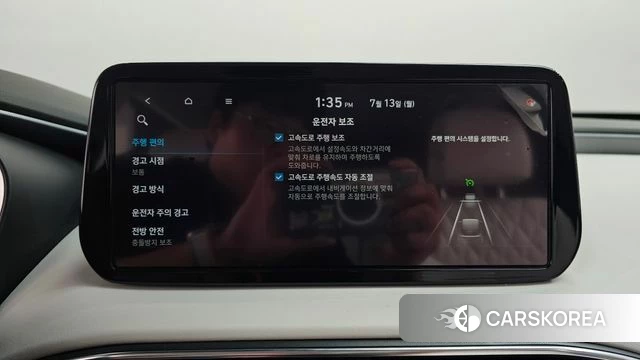 Hyundai The New Santa Fe id 4580966 из Кореи 28