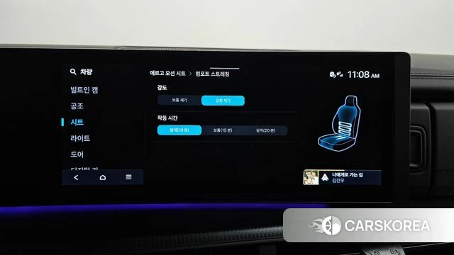 Hyundai Santa Fe (MX5) id 4488254 из Кореи 28