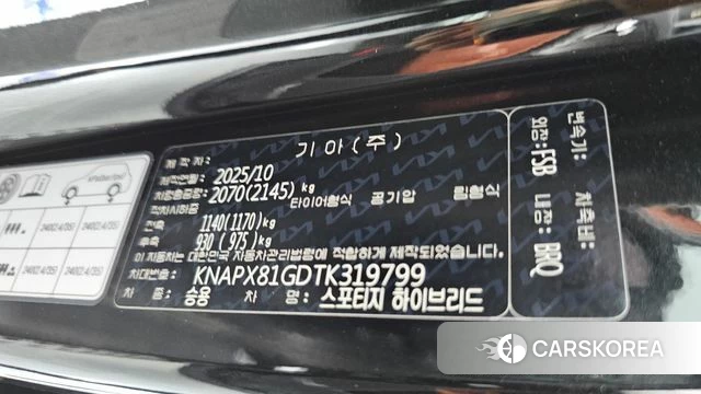 Kia The New Sportage 5th Generation Hybrid id 4897702 из Кореи 28